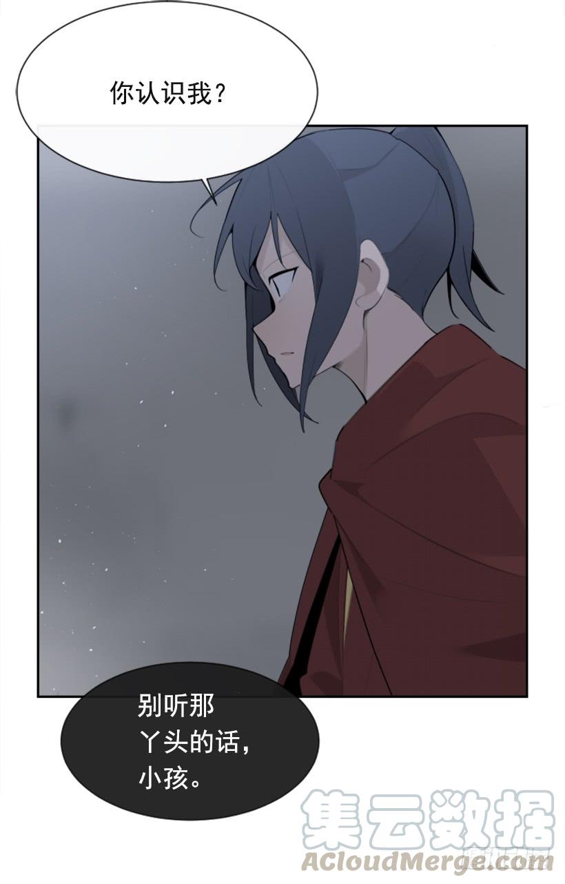 白云神剑40