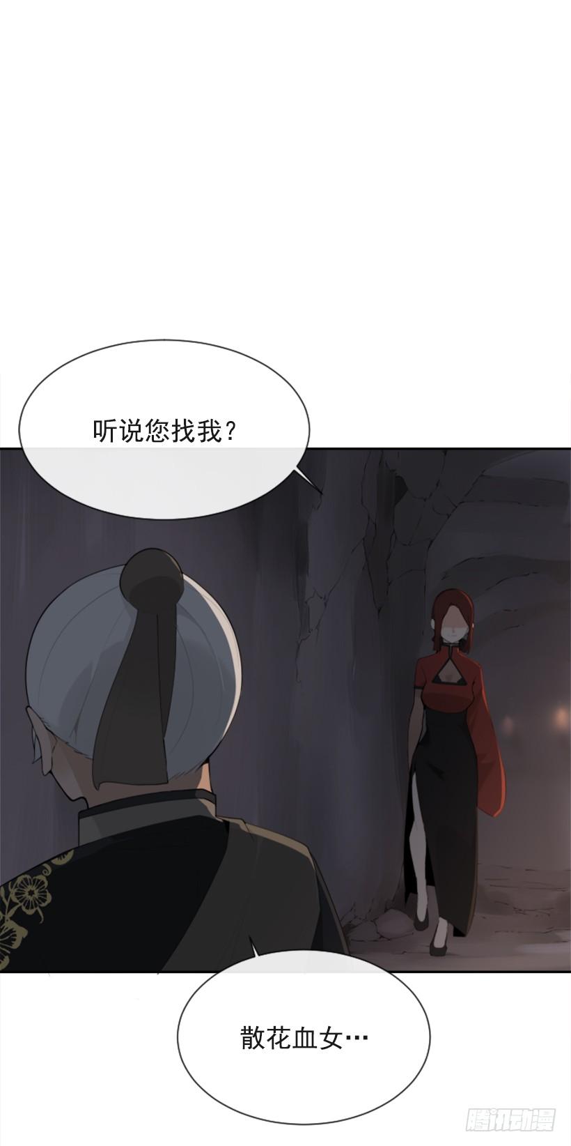 正邪交战4