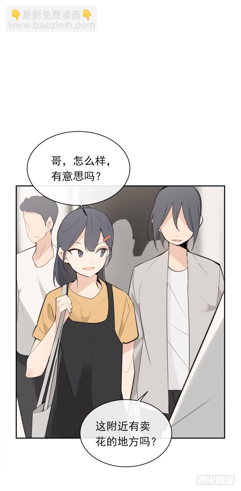 突然告白27