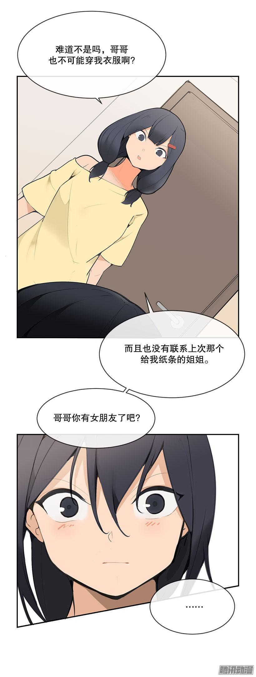 女朋友4