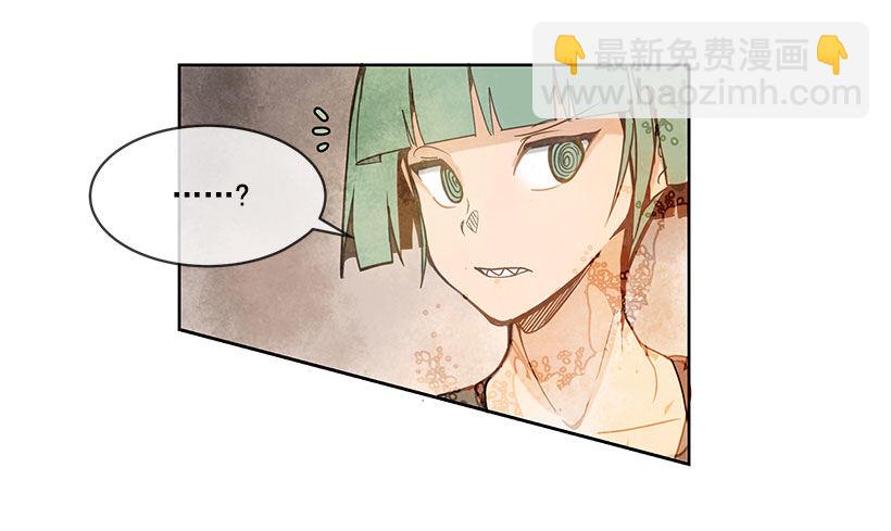 实力11