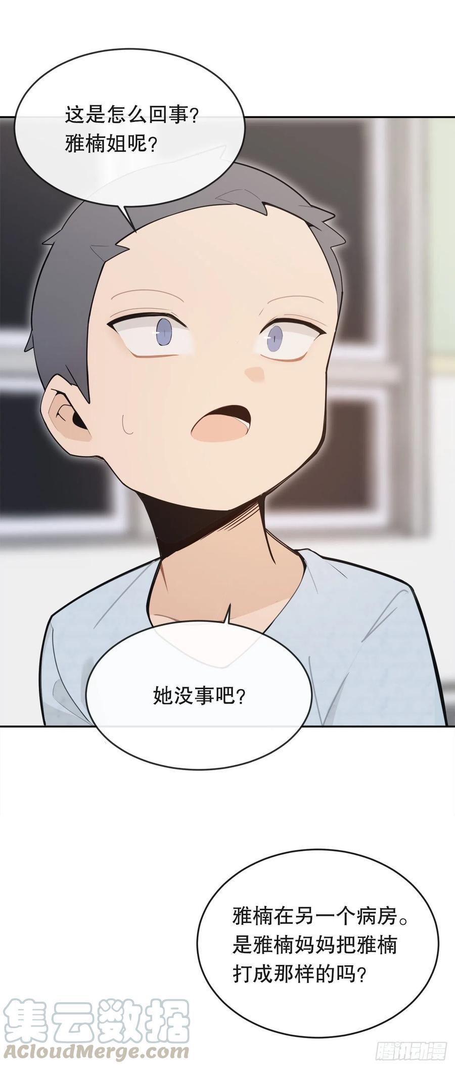 往事27