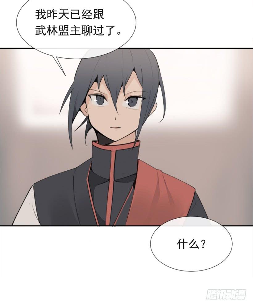 敌人迫近46