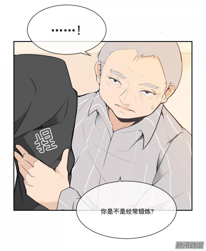 职业选手18