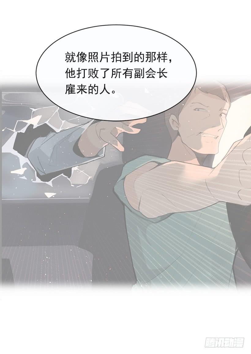 成为自己人40