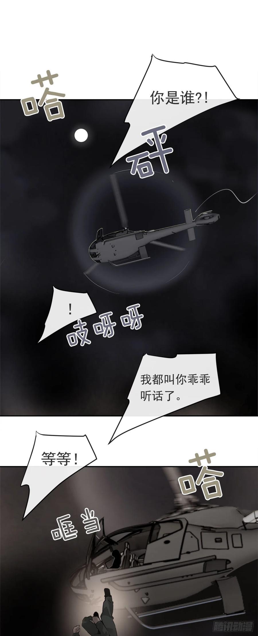 捣毁Guns29