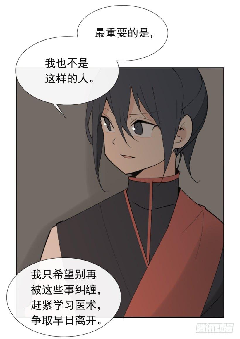 针锋相对43