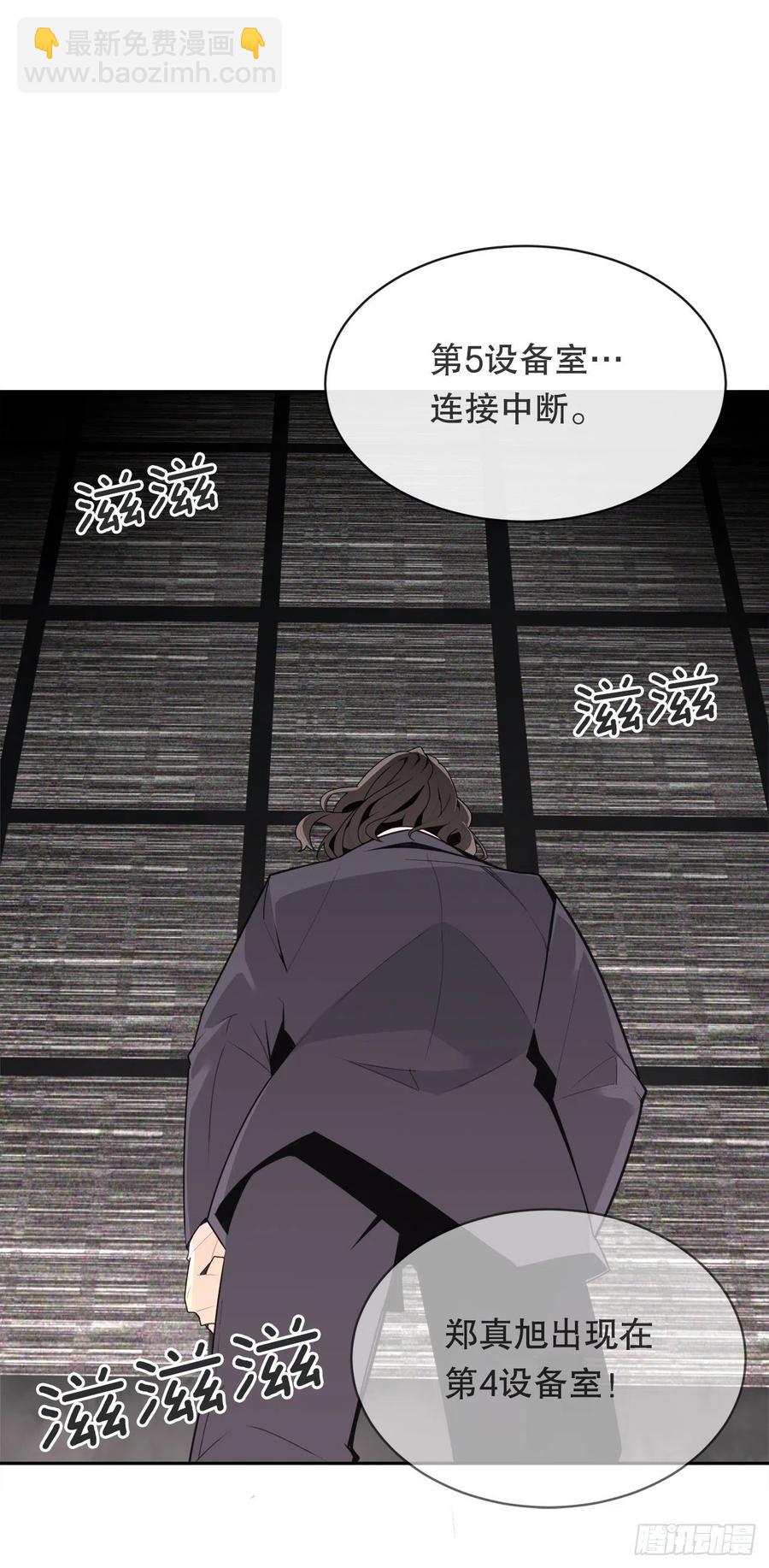 摧毁钥匙40