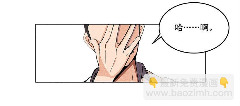 挑衅20