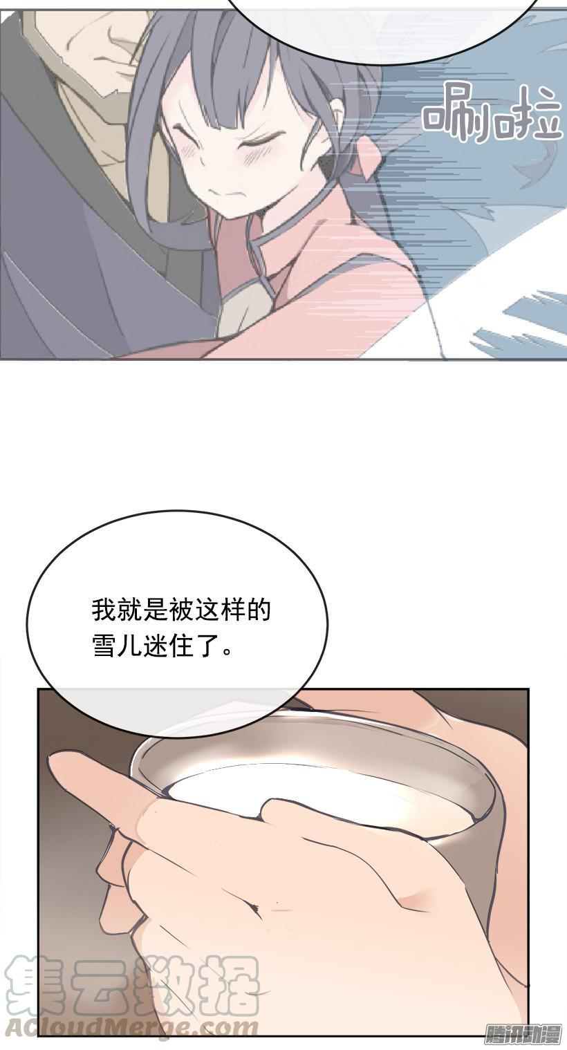 保护20