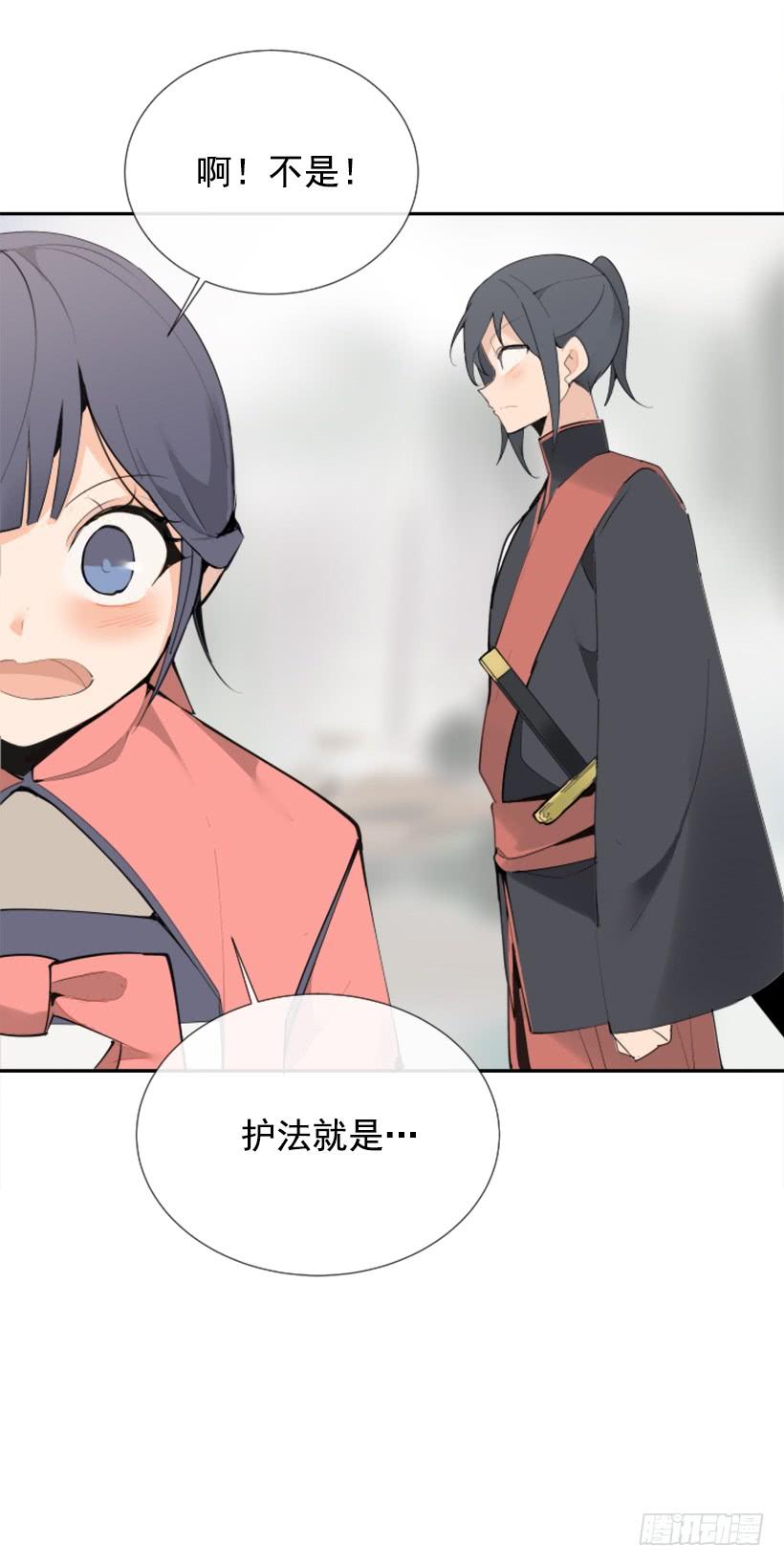 停靠借宿38