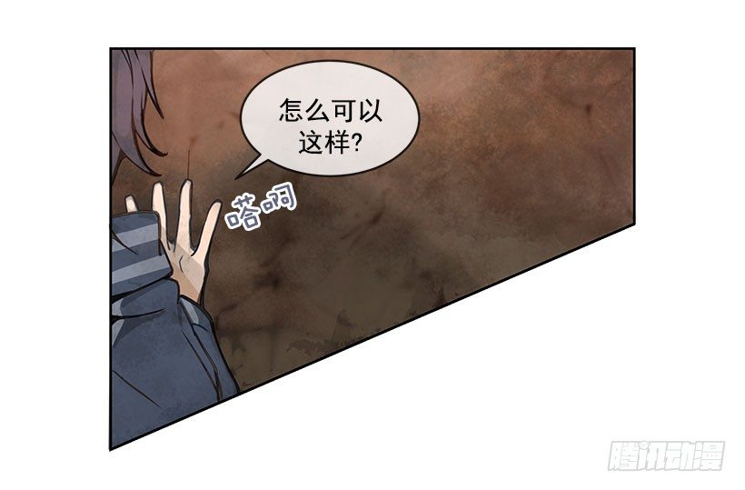 少教主14