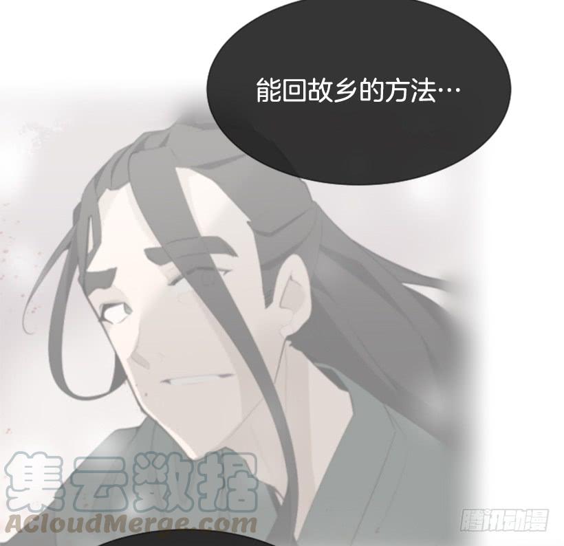 天要负我30