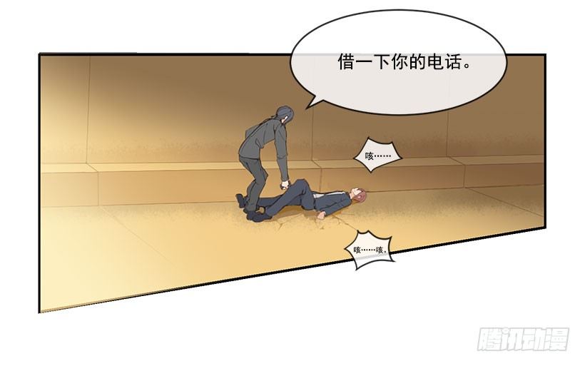 报仇16