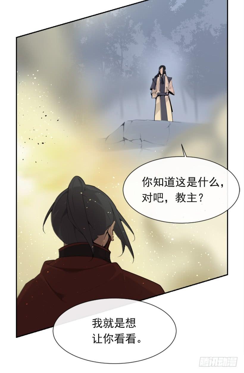 杀人问路56