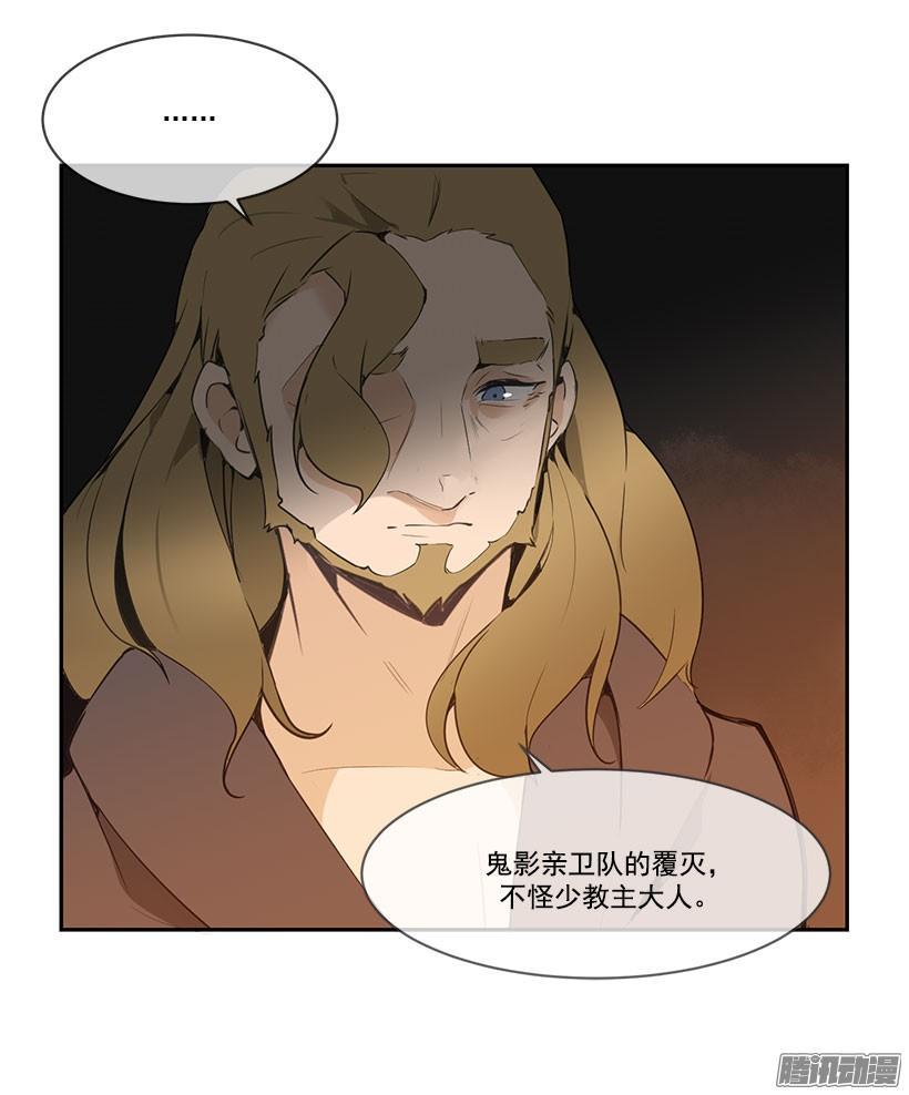 甘愿牺牲11