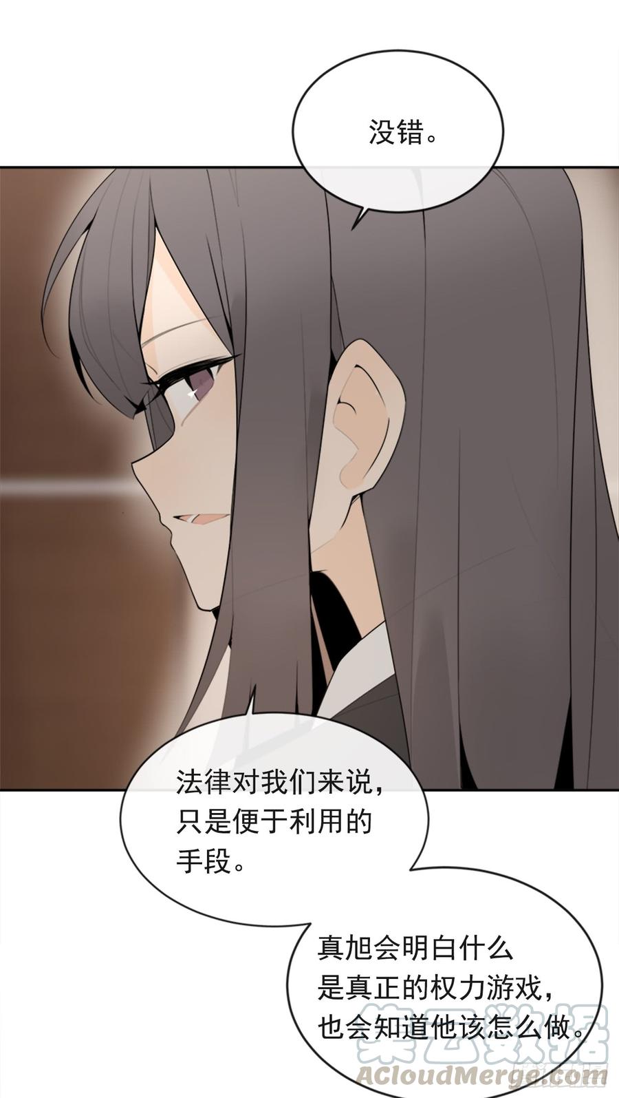放弃读书7
