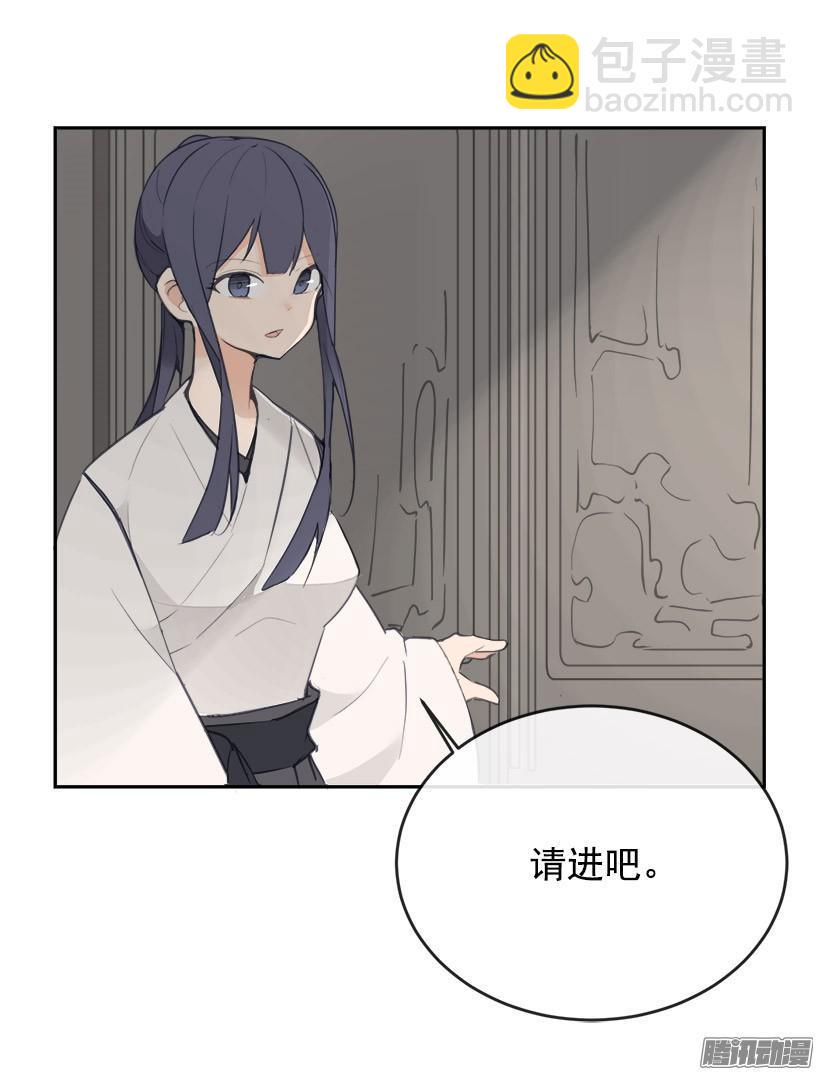 留在身边41