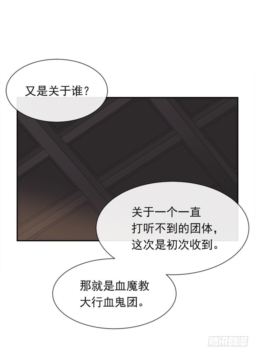 正邪交战53