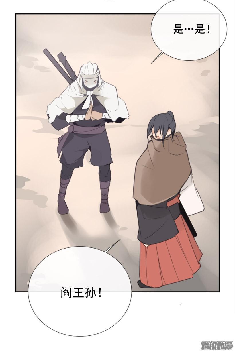 平安回来37