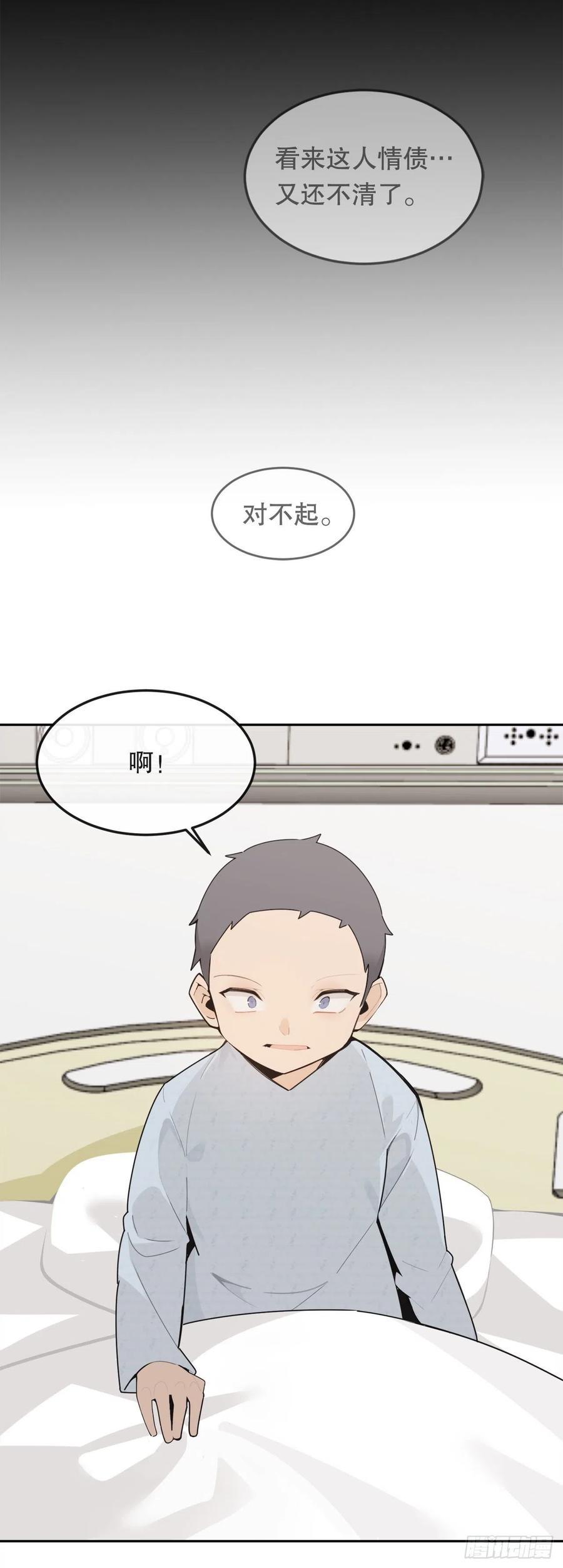往事25