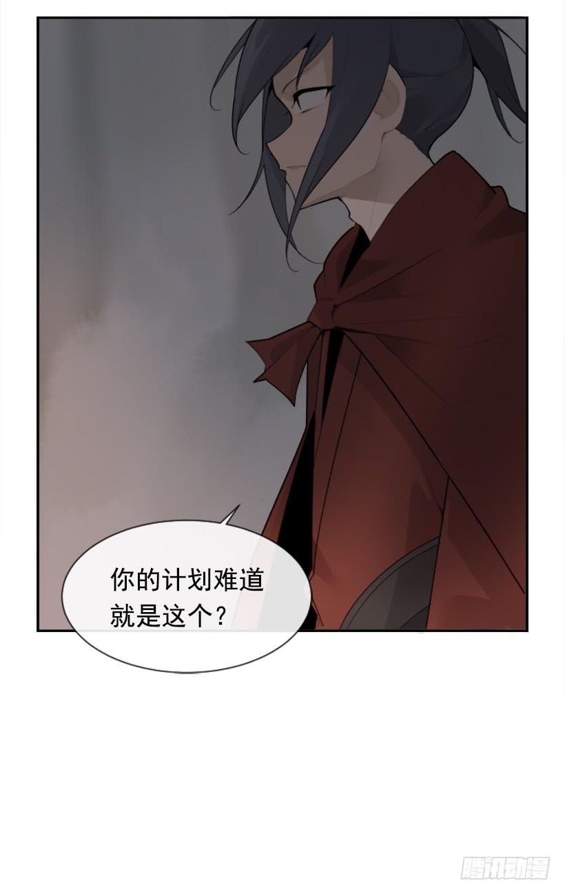 疲惫应战9