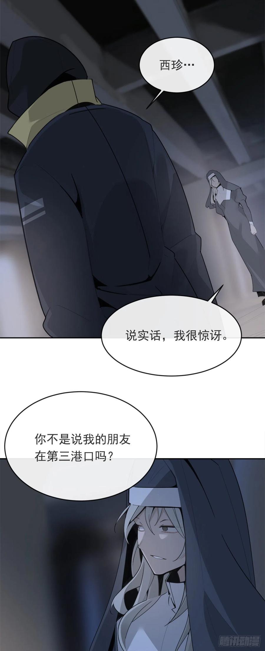 声东击西34