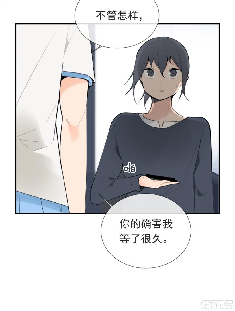 遇见旧好16