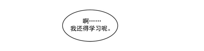 被迫交钱12