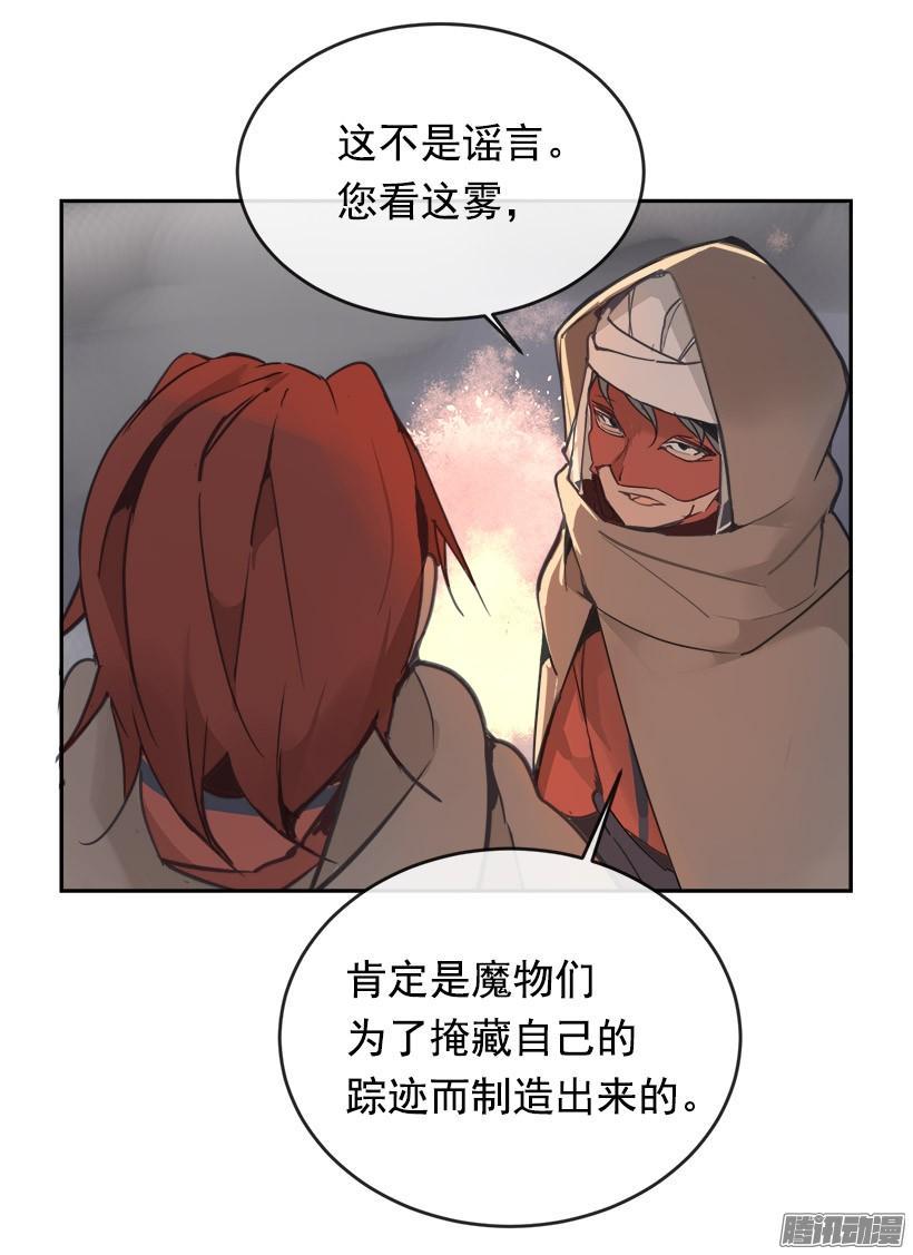 谣言36