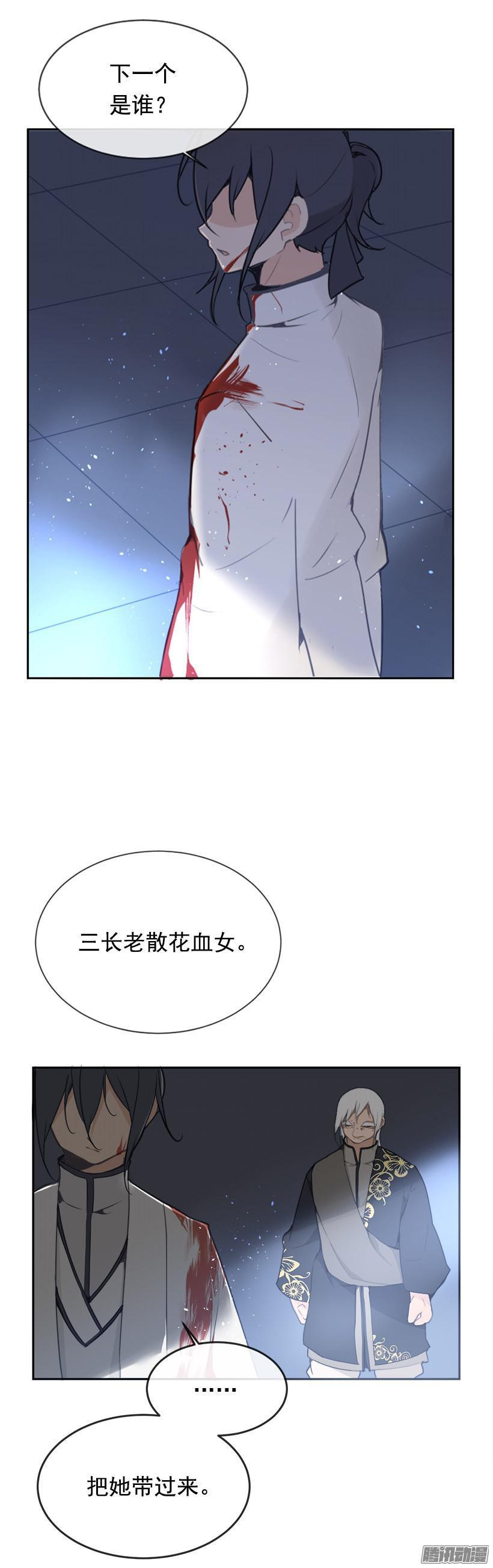 命令13