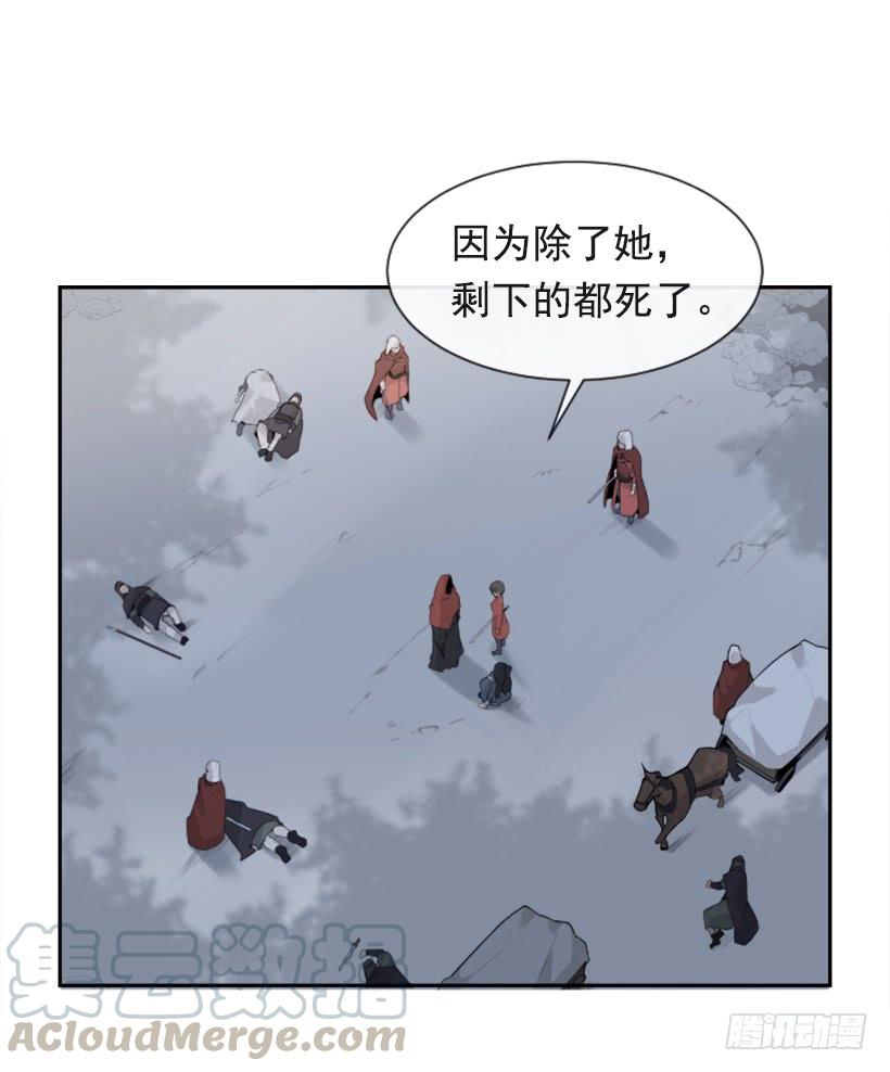 血洗崆峒派40