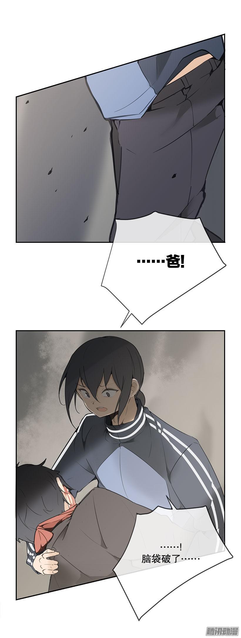 爸爸受伤4