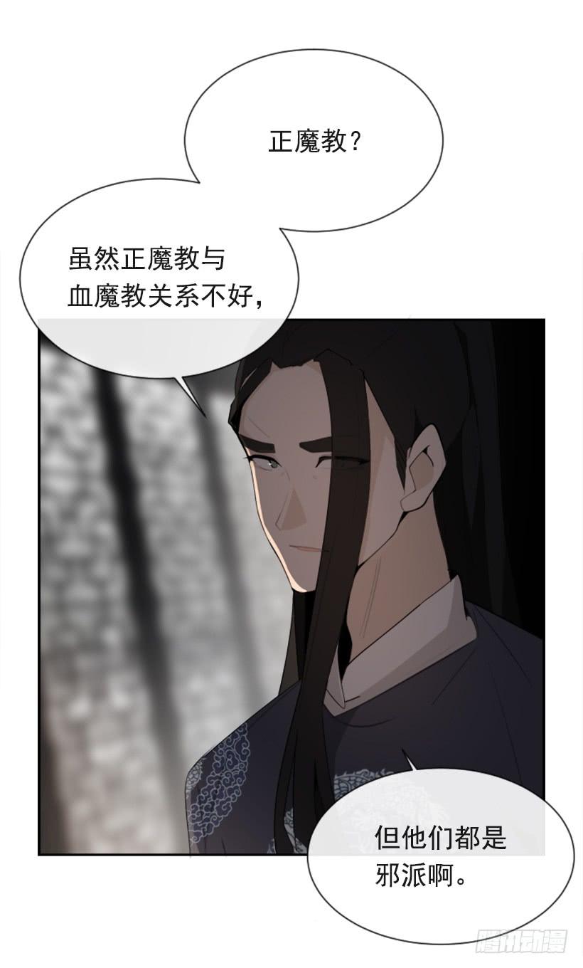 大战在即35