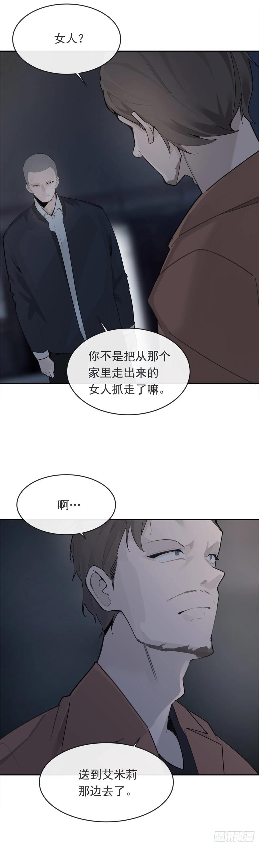勇闯狼窝20