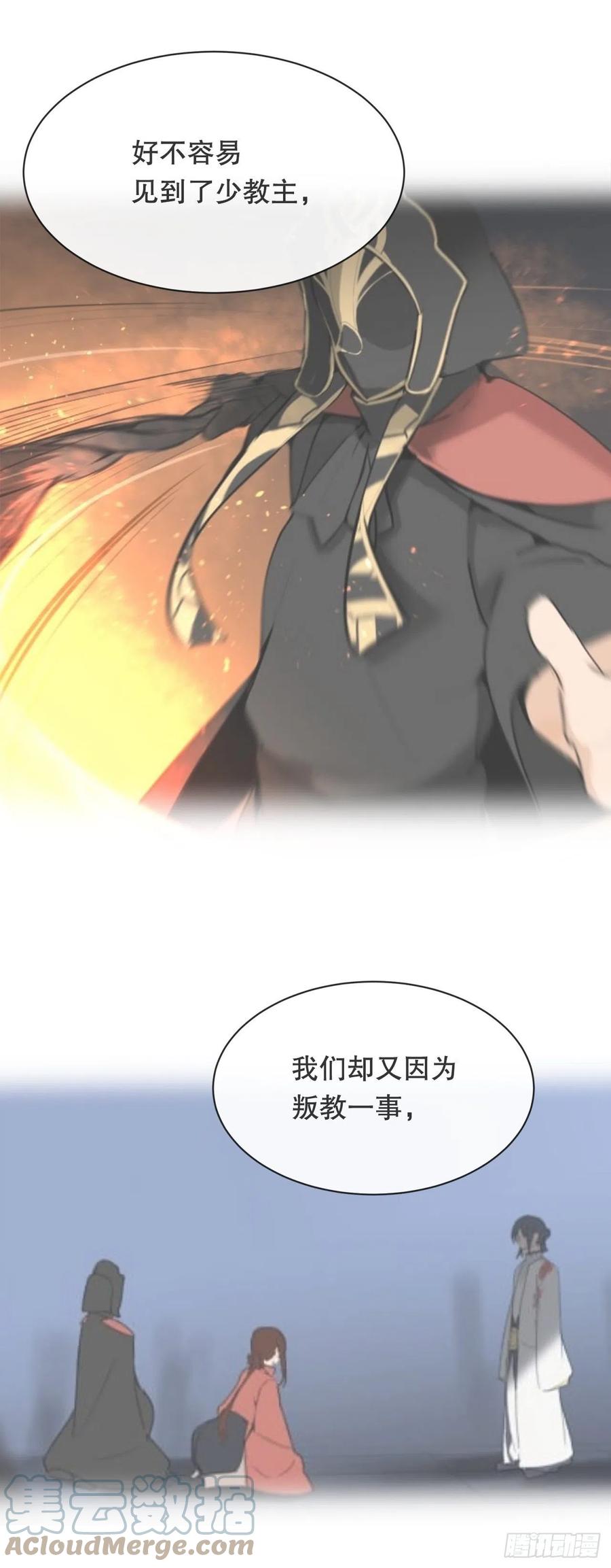 托付15