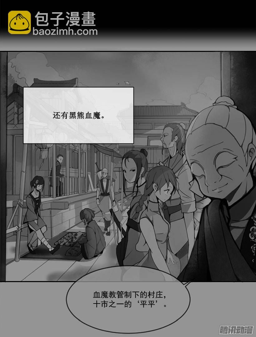 分头行动4