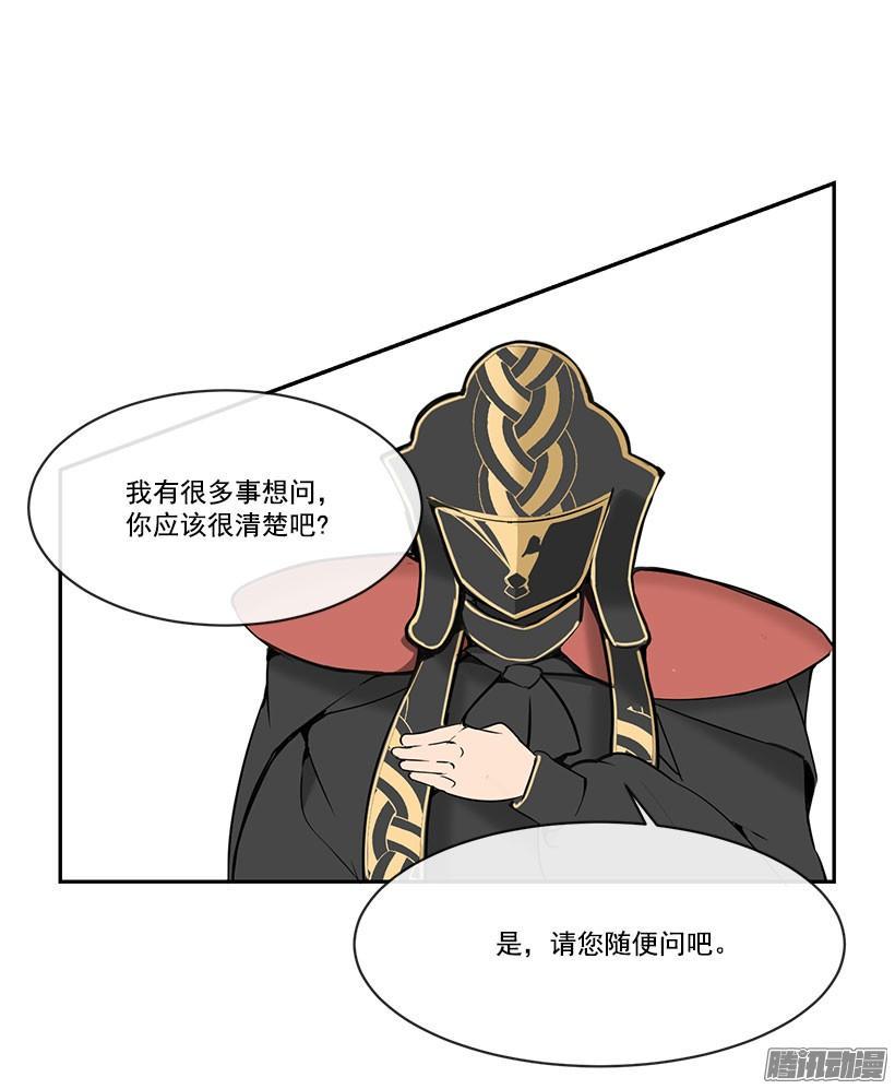 承认过错5
