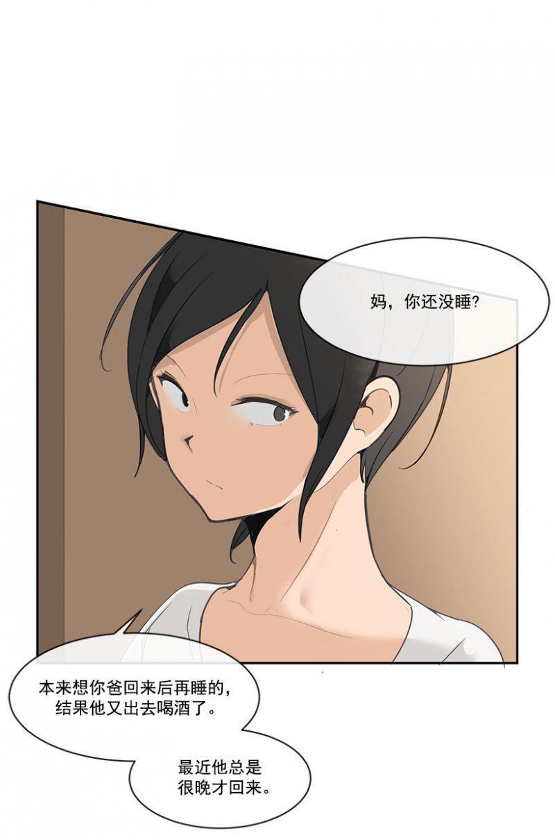 孤独9
