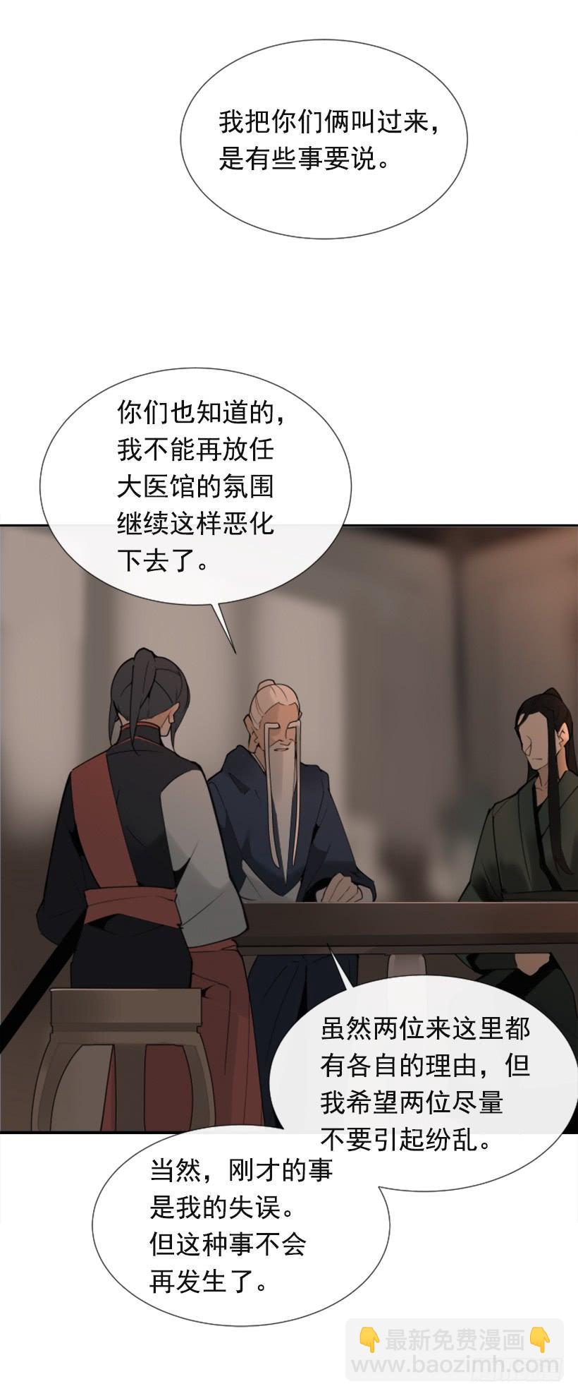 针锋相对47