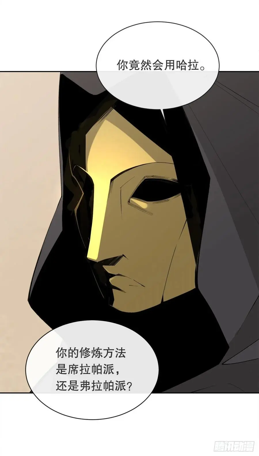 427.北部魔神25