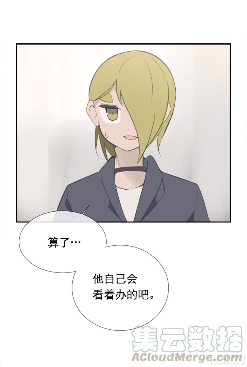 东西还给我30