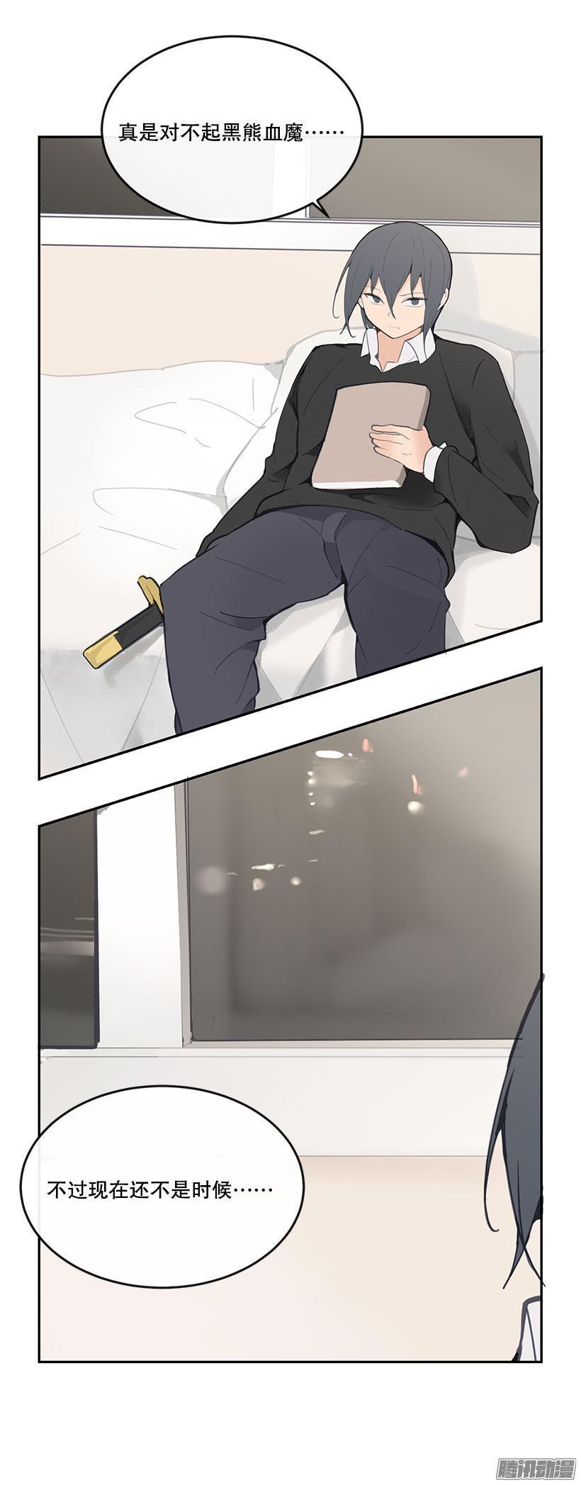 不是时候8
