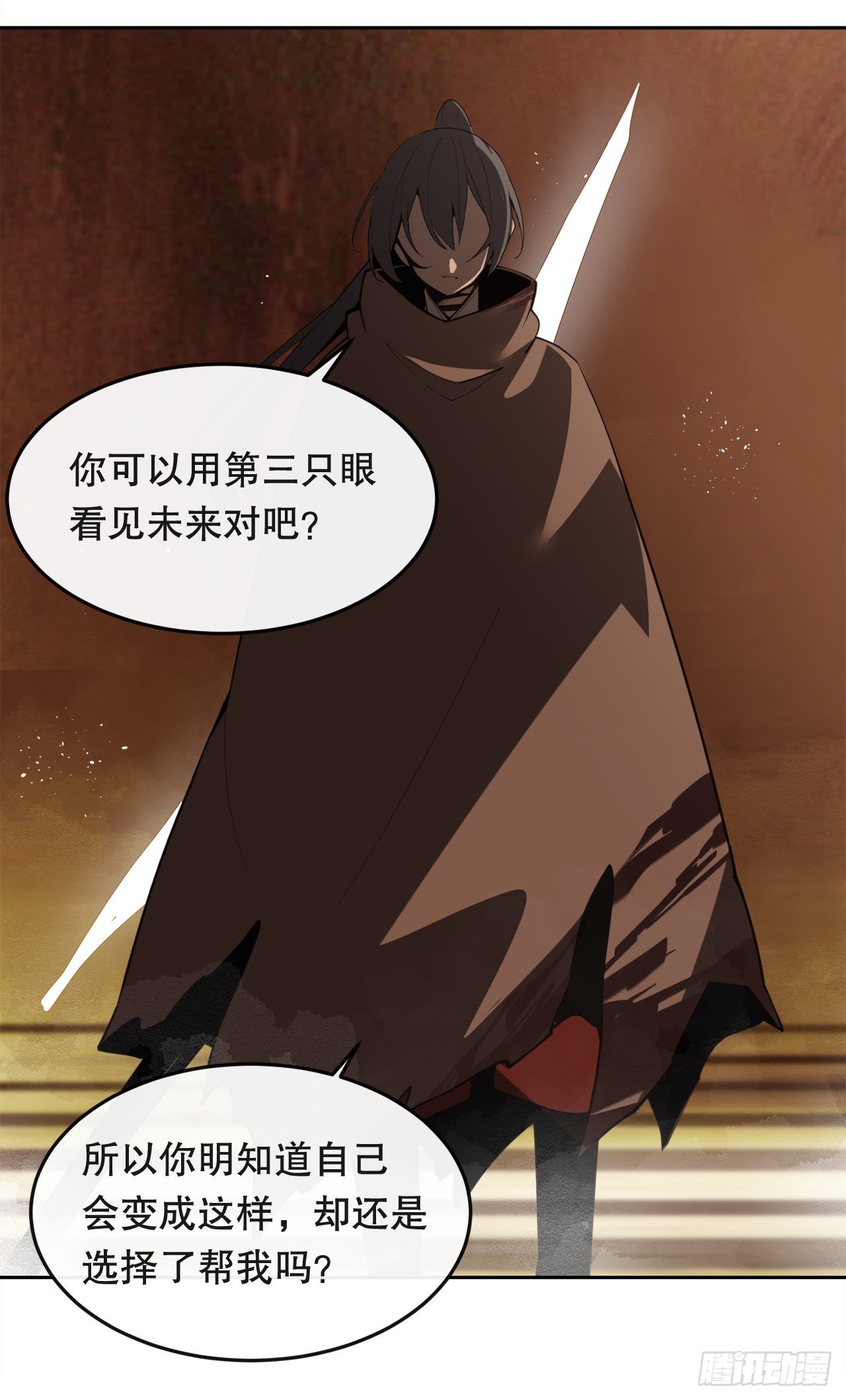 445.看见未来45