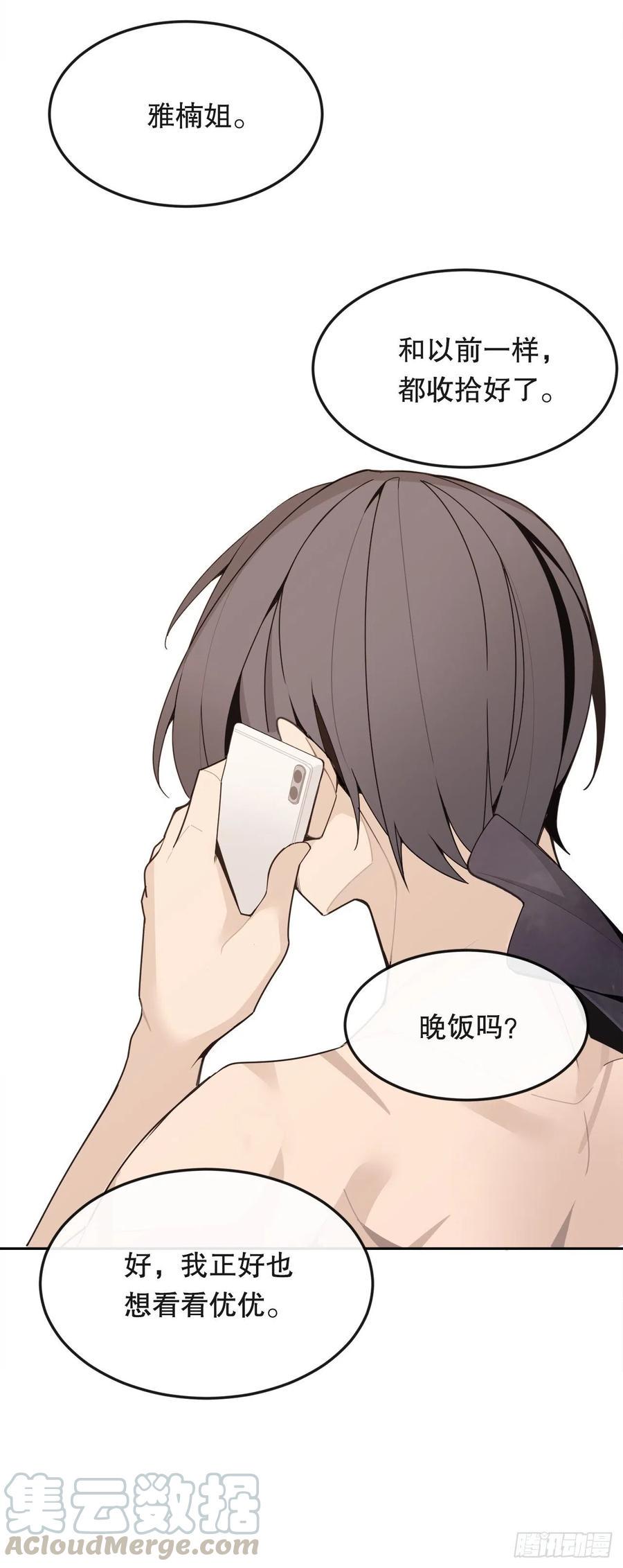 界限36