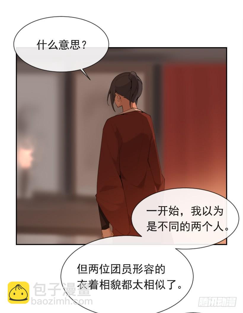 行尸走肉53