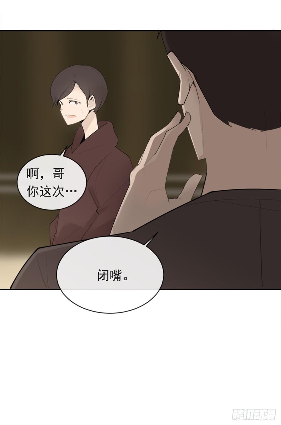 恶由心生18