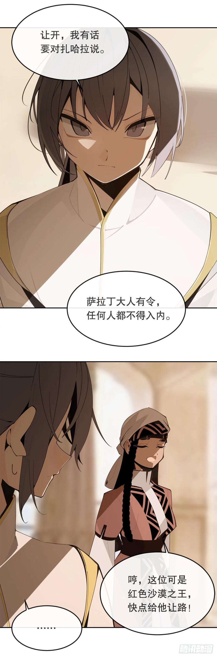 437.瓦济尔37