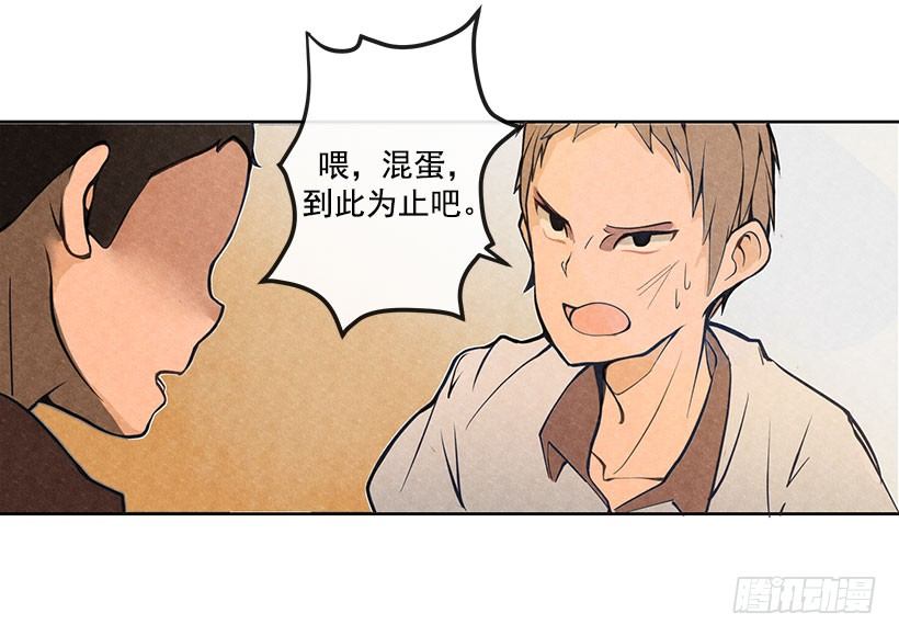 挑衅19