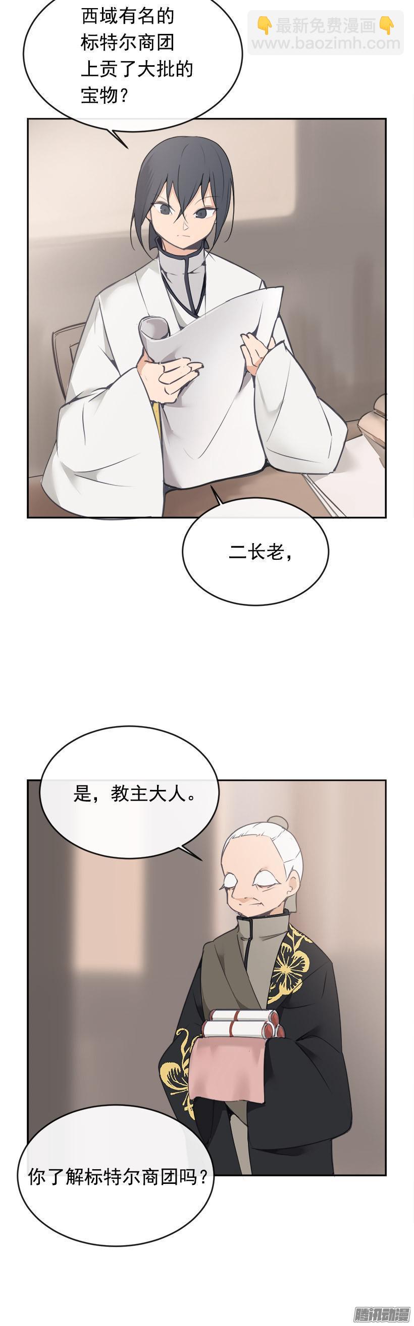 女后2